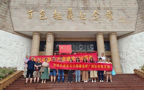 激素能和酒精混在一起吗?知识星球-为你打开无限智慧之门
